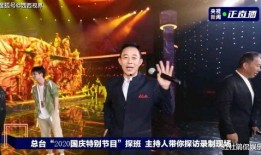 国庆明星爆料视频大全,精彩瞬间尽收眼底