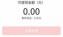 今日头条怎么签到爆料呢,轻松赚取积分，揭秘爆料技巧
