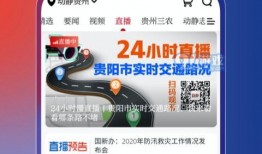 怎样找贵州新闻媒体爆料,轻松掌握信息传播之道