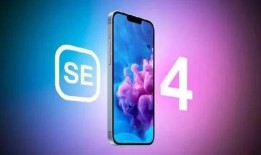 se4最新爆料价格,价格揭晓，性价比再升级！