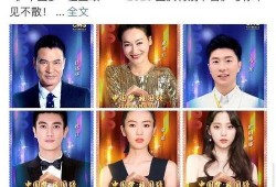 国庆明星爆料视频大全,精彩瞬间尽收眼底