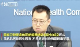 爆料泰国医生事件视频,真相与争议交织