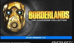 杰克挂件爆料了吗视频大全