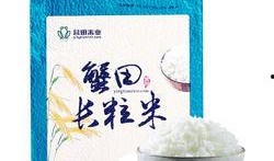 大米调香剂爆料视频播放,视频爆料揭示香米背后的秘密