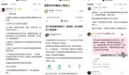 原神最新爆料百度贴吧,探索神秘新世界，揭开角色与剧情新篇章