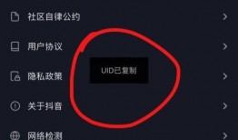 抖音怎么爆料投稿视频违规,揭秘违规视频生成与投稿黑幕