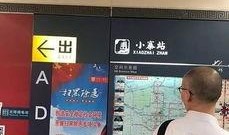 西安王先生爆料新闻,揭秘某重大事件背后真相