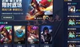 王者皮肤爆料最新购买网站,独家爆料，热门皮肤抢先看！