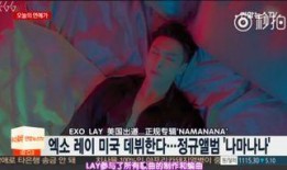 艺兴最新爆料新闻事件是什么,揭秘娱乐圈惊人内幕