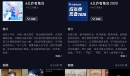 平安抖音爆料事件视频下载,揭秘事件背后真相