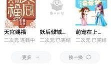 当众吃瓜小说全文阅读免费,一场全民狂欢的悬疑盛宴