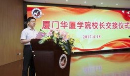 厦门校长爆料视频大全,揭秘校园内幕与教育真相