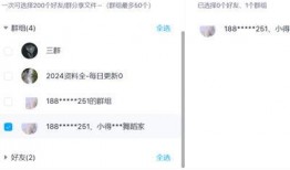 吃瓜群免费百度网盘,共享资源新风尚