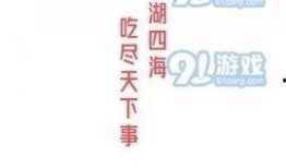 综艺吃瓜小说免费阅读,揭秘娱乐圈幕后真相，免费畅读独家秘闻