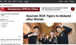 全球新闻爆料网站官网下载,追踪真相，揭示世界风云