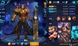 王者皮肤爆料最新购买网站,独家爆料，热门皮肤抢先看！