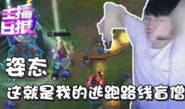 爆料逃跑主播是谁啊视频,爆料逃跑主播身份大起底！