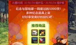 最新神器装扮爆料大全视频