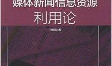 怎么利用新闻爆料,揭秘事件背后真相，助力舆论监督
