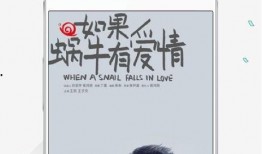 影视酷手机在线观看,畅享海量影视资源，随时随地尽享视听盛宴