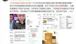 太原爆料主播事件视频,揭秘网络直播背后的真相