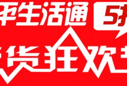 生活今日爆料新闻,揭秘最新热点事件背后的真相
