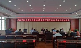 四川岳池新闻爆料电话,揭露身边事，共建和谐家园