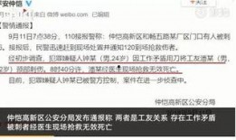 新闻爆料的范围克扣工资,新闻爆料揭示工资范围被恶意操控