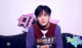 娱乐圈爆料君毕雯珺