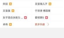 最新官方爆料视频,最新科技产品惊艳亮相