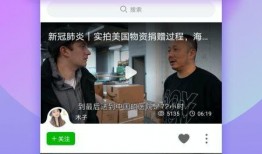 平顶山八卦圈爆料视频,神秘爆料视频背后的真相