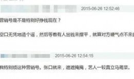 娱乐圈爆料被证实了吗,真相揭晓，尘埃落定！