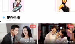 手机优酷综艺爆料视频,热门节目幕后花絮大揭秘