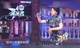 金星爆料娱乐圈黑幕,金星爆料惊人黑幕，行业真相令人震惊