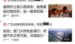 今日头条视频收益爆料,最新爆料揭示收益真相