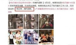 天涯的娱乐圈爆料,天涯爆料揭秘明星幕后真相