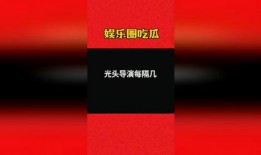 娱乐吃瓜大会9.0,盘点娱乐圈最新热点，揭秘明星幕后故事
