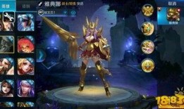 王者荣耀雅典娜最新爆料,神秘传说，荣耀归来！