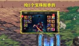 内鬼爆料水神大招视频,揭秘水神大招神秘面纱