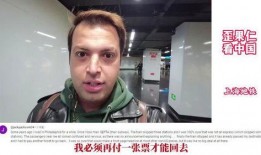 上海博主被境外爆料视频,揭秘背后真相