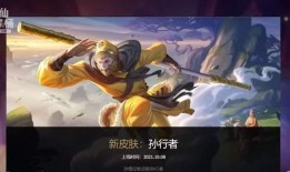 新皮肤大仙爆料视频,独家爆料带你领略仙侠风采