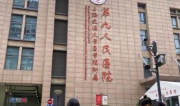 北京三家医院爆料新闻,共同发声促改革