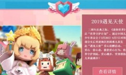 迷你世界爆料五周年视频,回顾辉煌历程，展望未来篇章