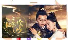 云图电影手机在线观看,穿越时空的奇幻之旅，手机在线尽享视觉盛宴