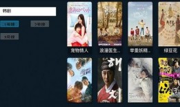 达达影院在线观看,在线观影新体验，畅享海量影视资源