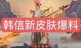 飞衡爆料视频,幕后真相大曝光