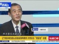 山东爆料最新新闻消息,揭秘重大事件背后真相