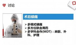 麻醉医师毕良爆料视频播放,揭秘麻醉医师幕后故事