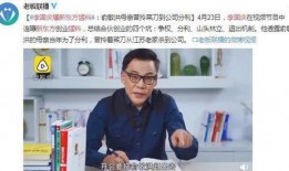 李国庆和徐小平最新爆料,揭秘商业巨头背后的真实故事