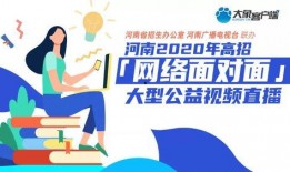 高招爆料现在全部视频,全方位解析最新视频爆料内容